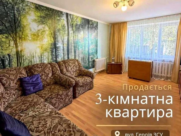 Apartment. Novovolynsk, Heroes of the UAF Street