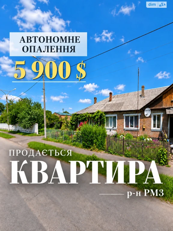 Apartment for Sale