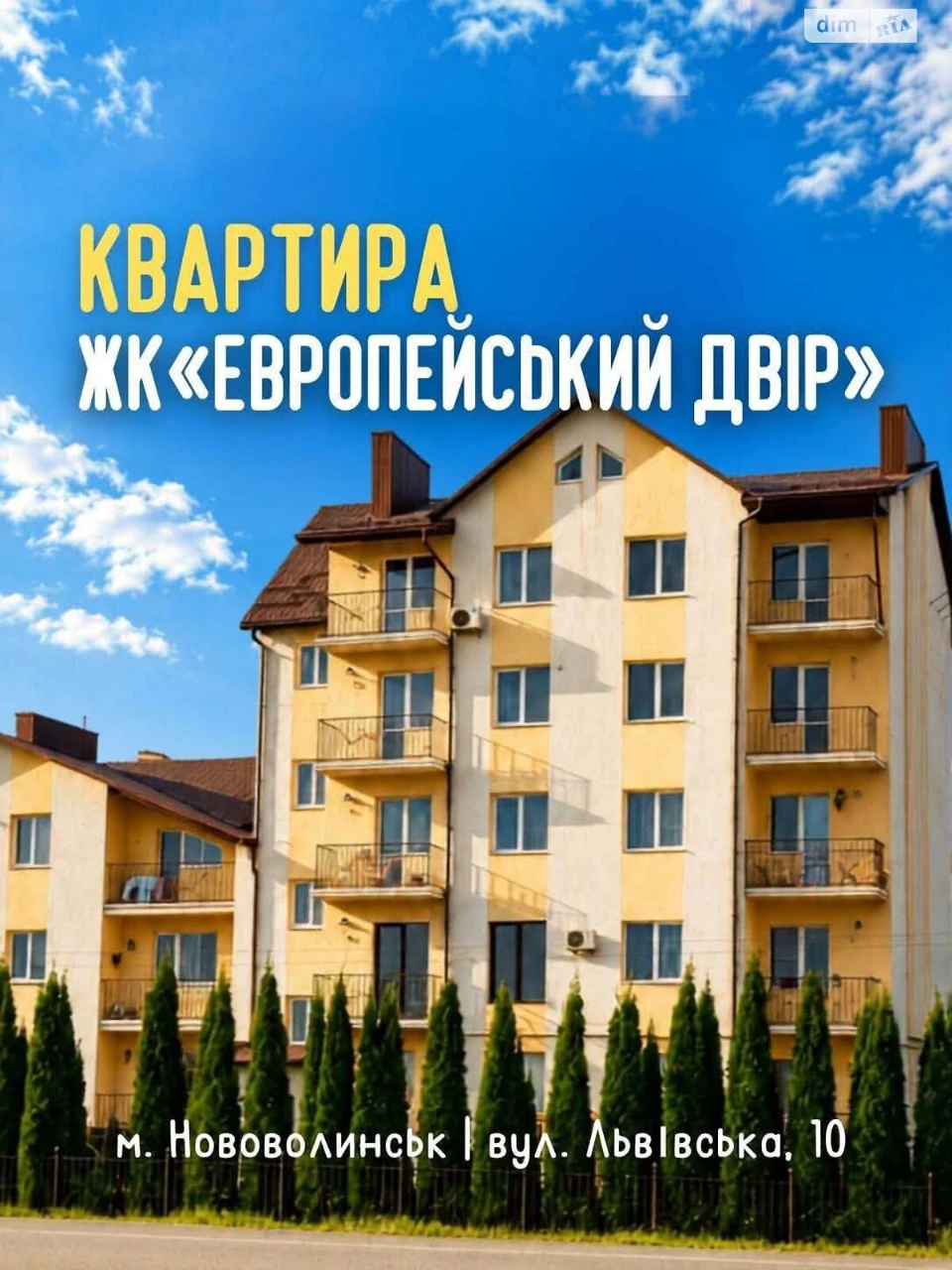Apartment for Sale