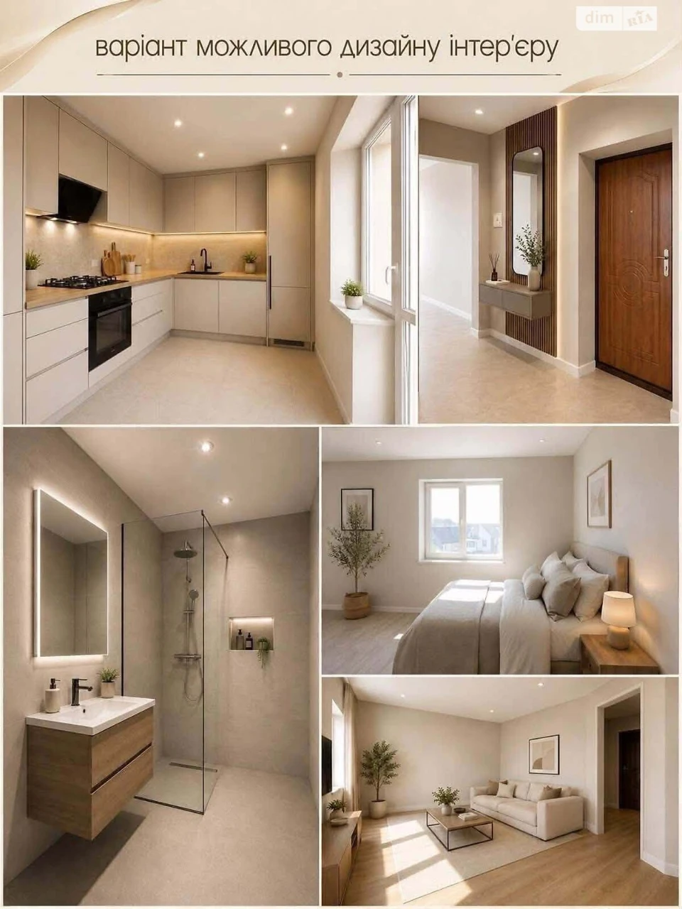 Apartment for Sale