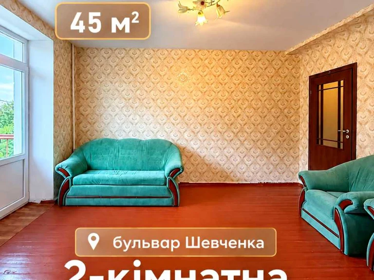Apartment. Novovolynsk, Shevchenko Blvd.