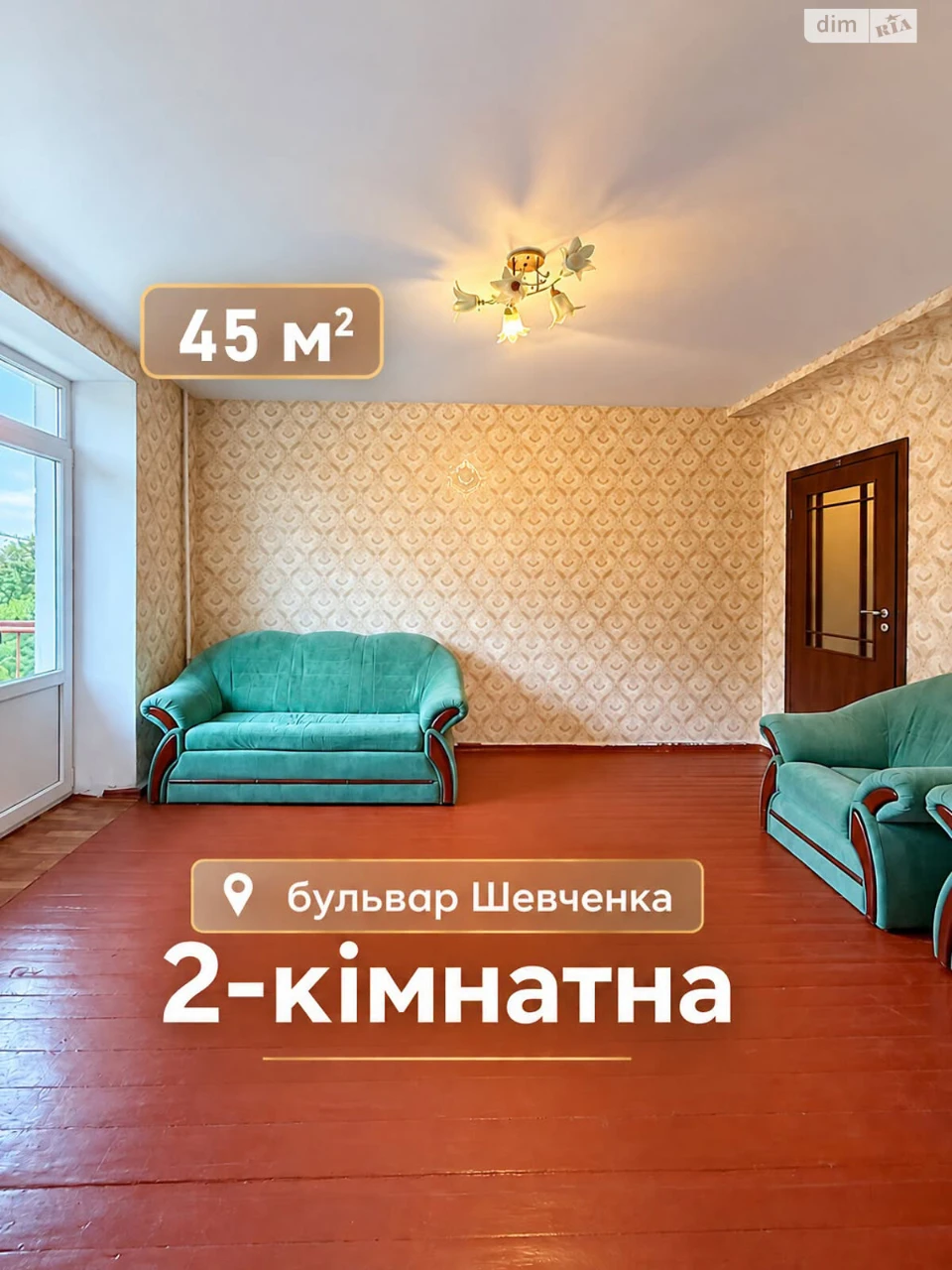 Apartment for Sale