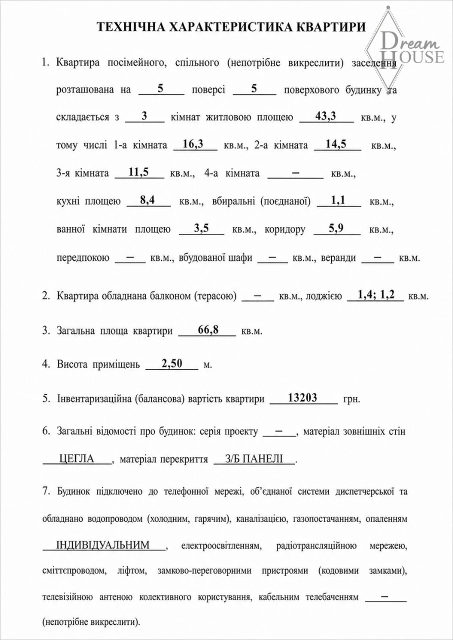 Sale of a 3-room apartment with autonomy