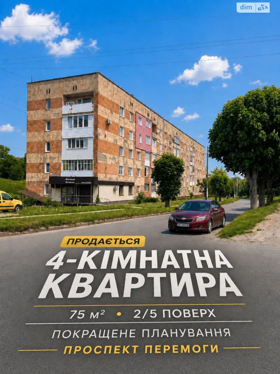 Apartment for Sale: Tshawtarський Micro-district
