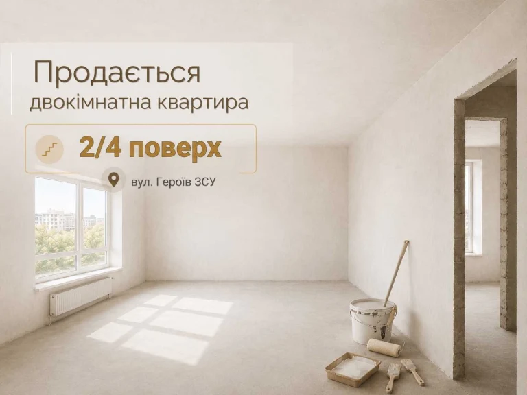 Sale of a 2-bedroom apartment