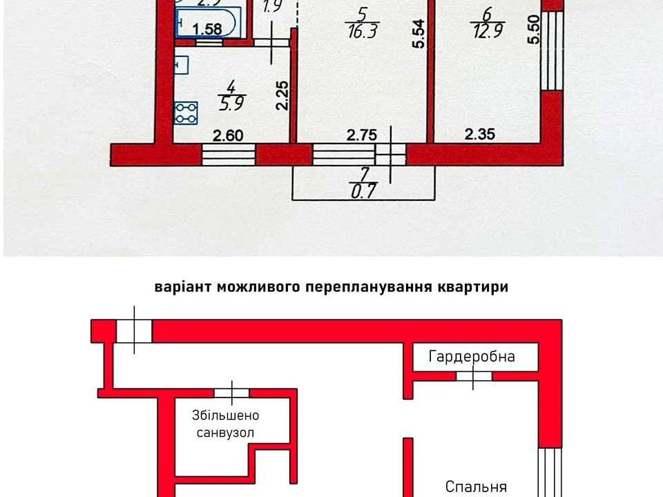 Apartment. Novovolynsk, Street of Heroes of the National Guard