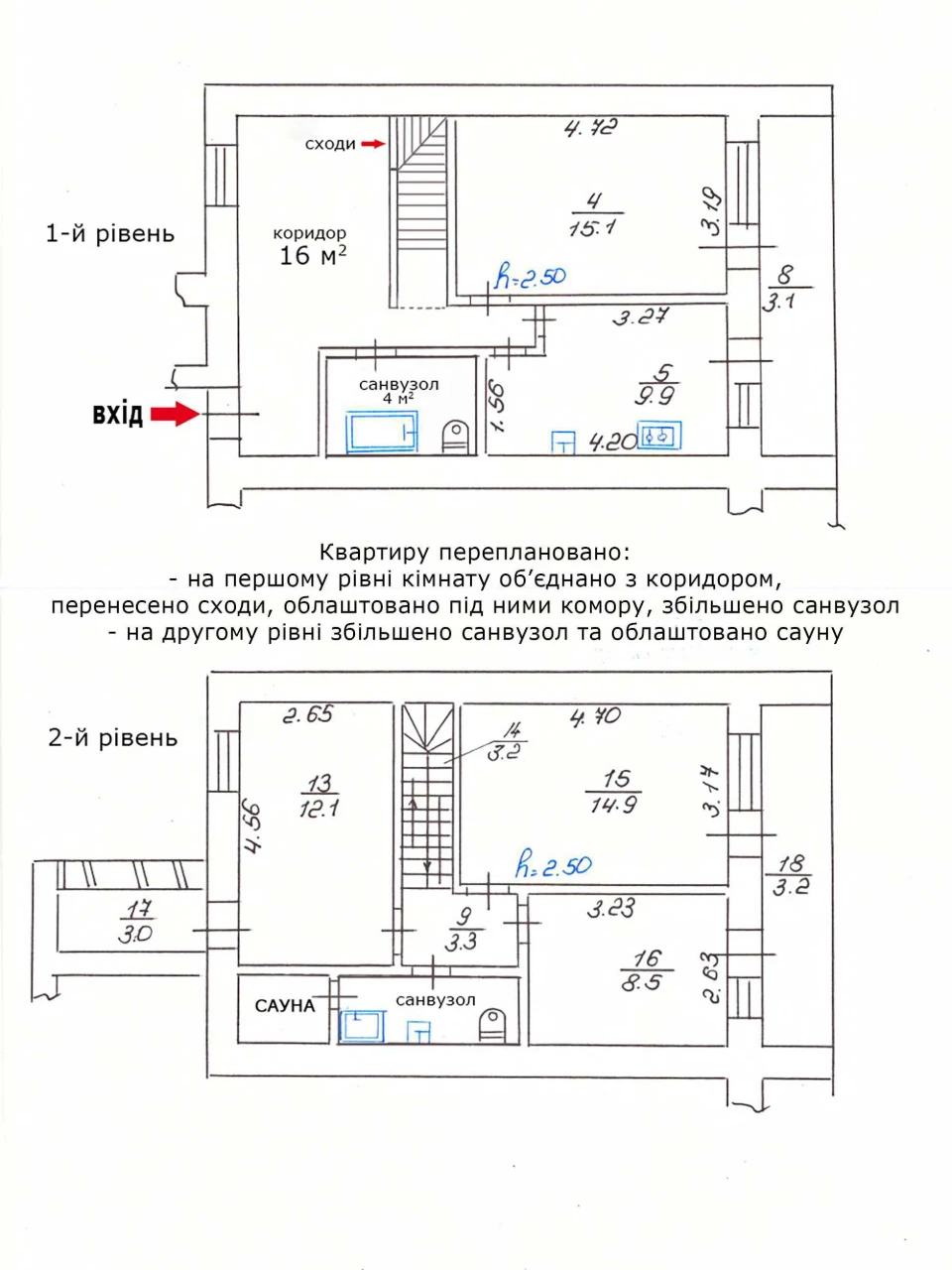 Duplex apartment for sale in the 15th district