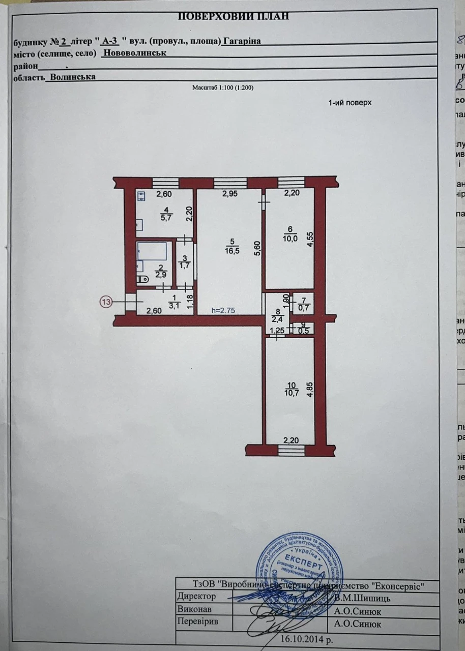 3-кімнатна квартира в центрі, 1-й поверх, під бізнес, Новово