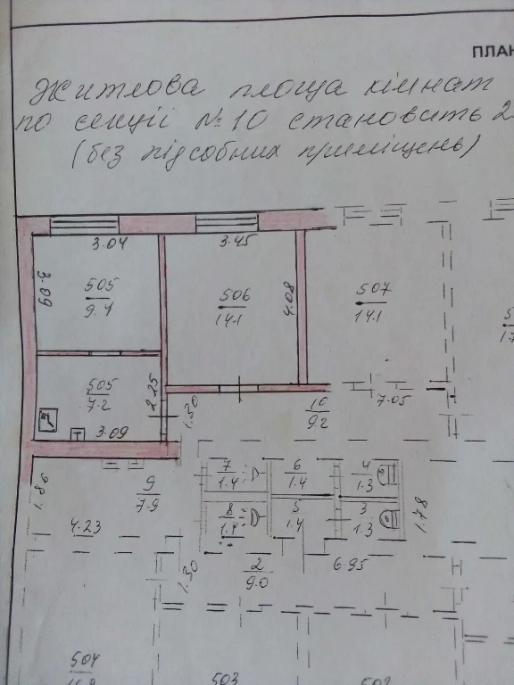 For Sale: 2-room family-type apartment
