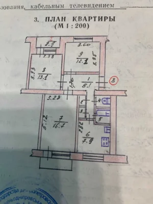3-Bedroom Apartment for Sale