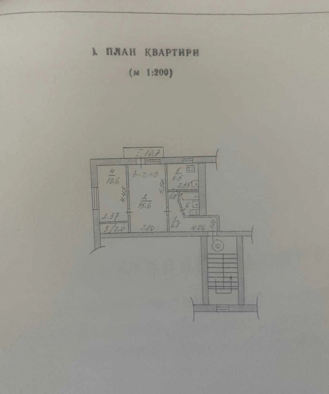 Квартира 2 комнаты