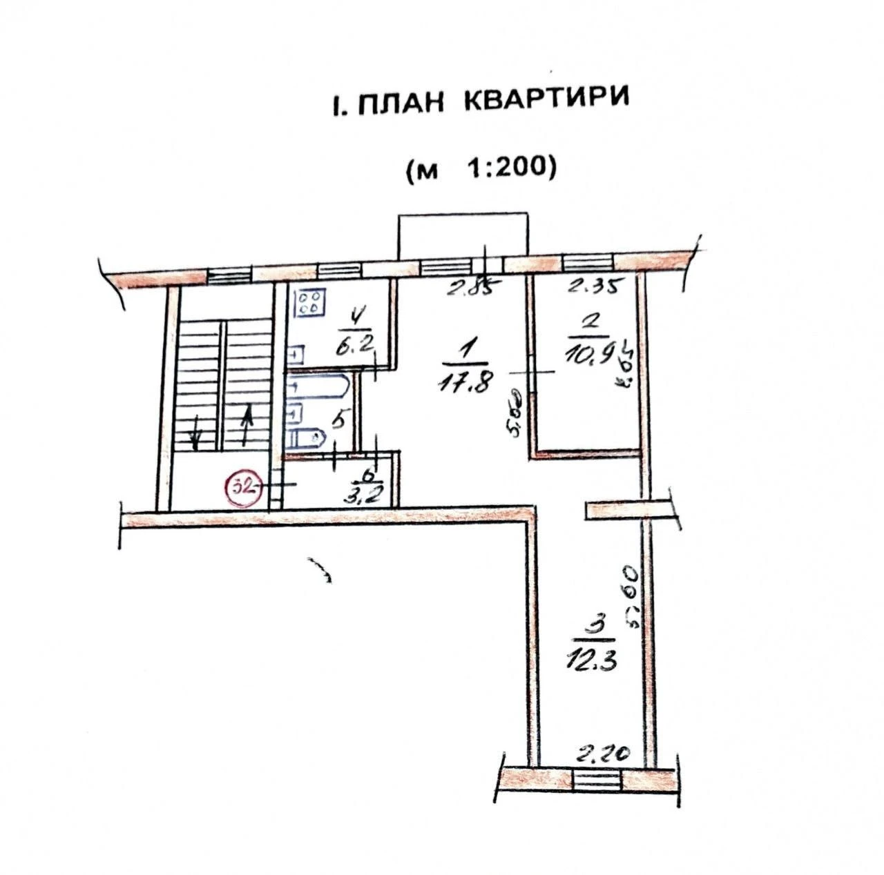 Продается 3-комнатная квартира