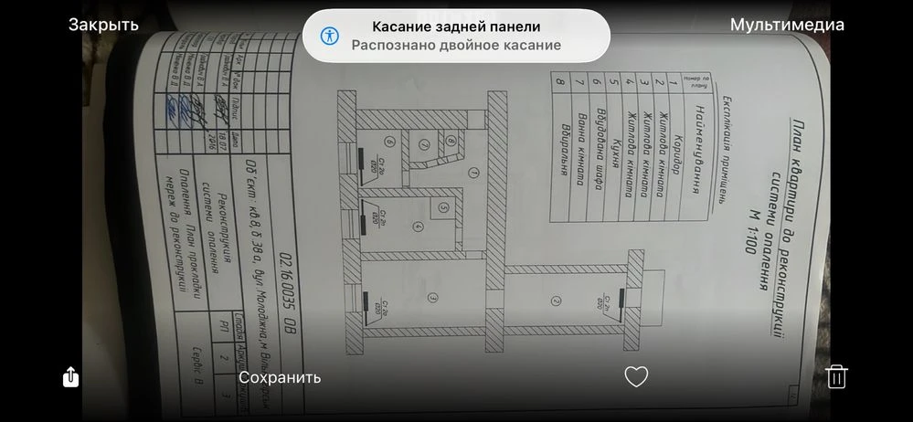 Продам 3 комнатную квартиру