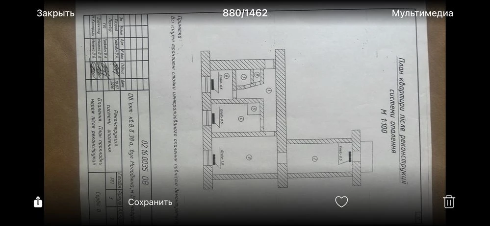 Продам 3 комнатную квартиру