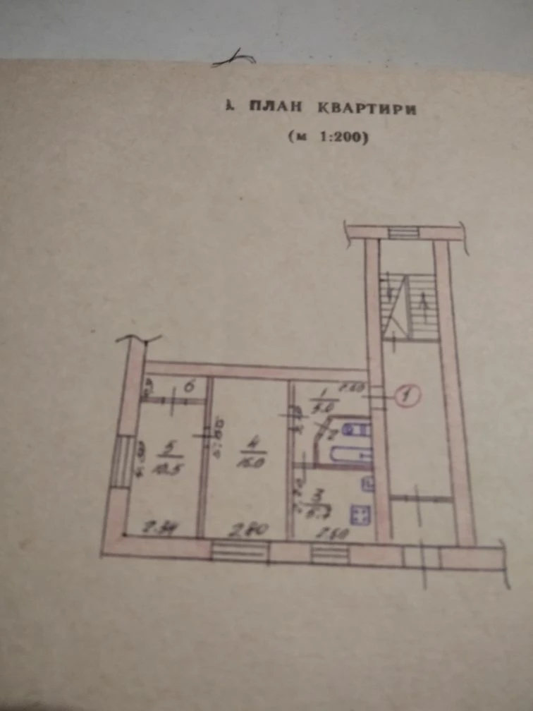 Выведеную с жил. Фонда квартиру