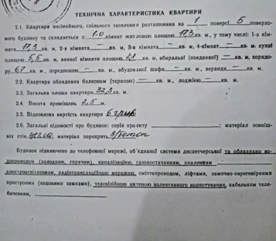 Продается однокомнатная квартира