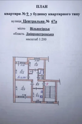 Трехкомнатная квартира в центре