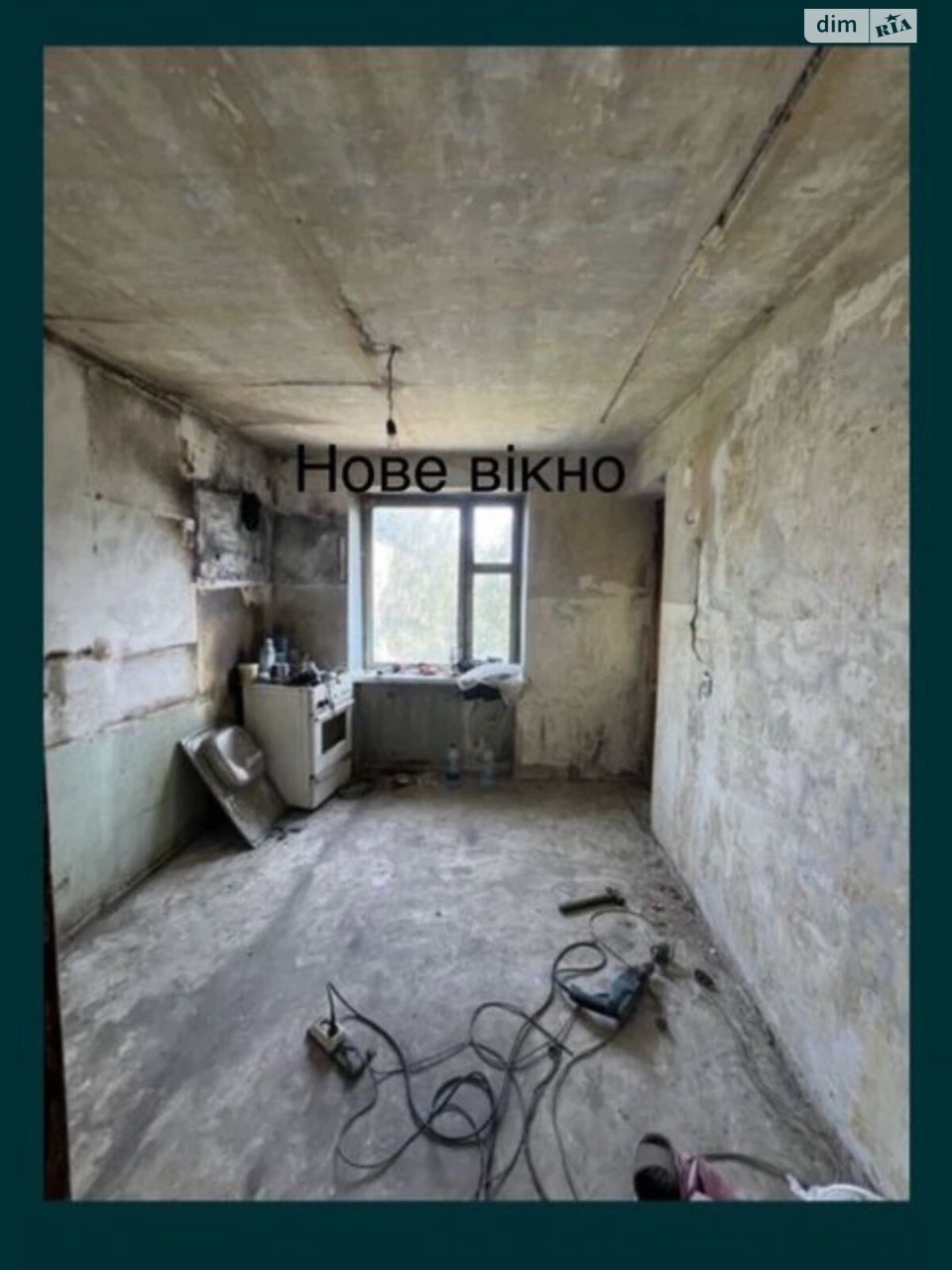 Продажа Квартиры