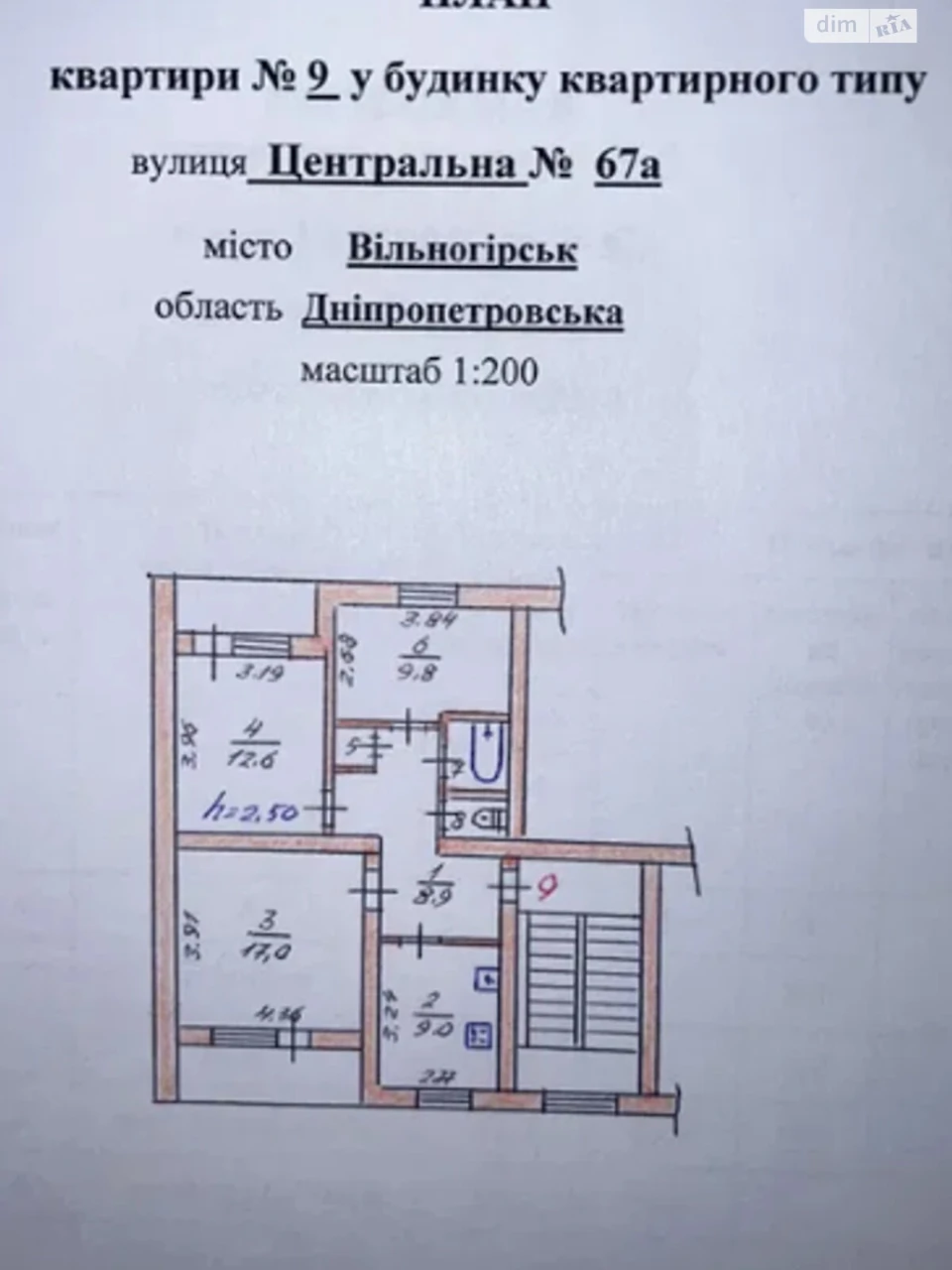 Продажа Квартиры