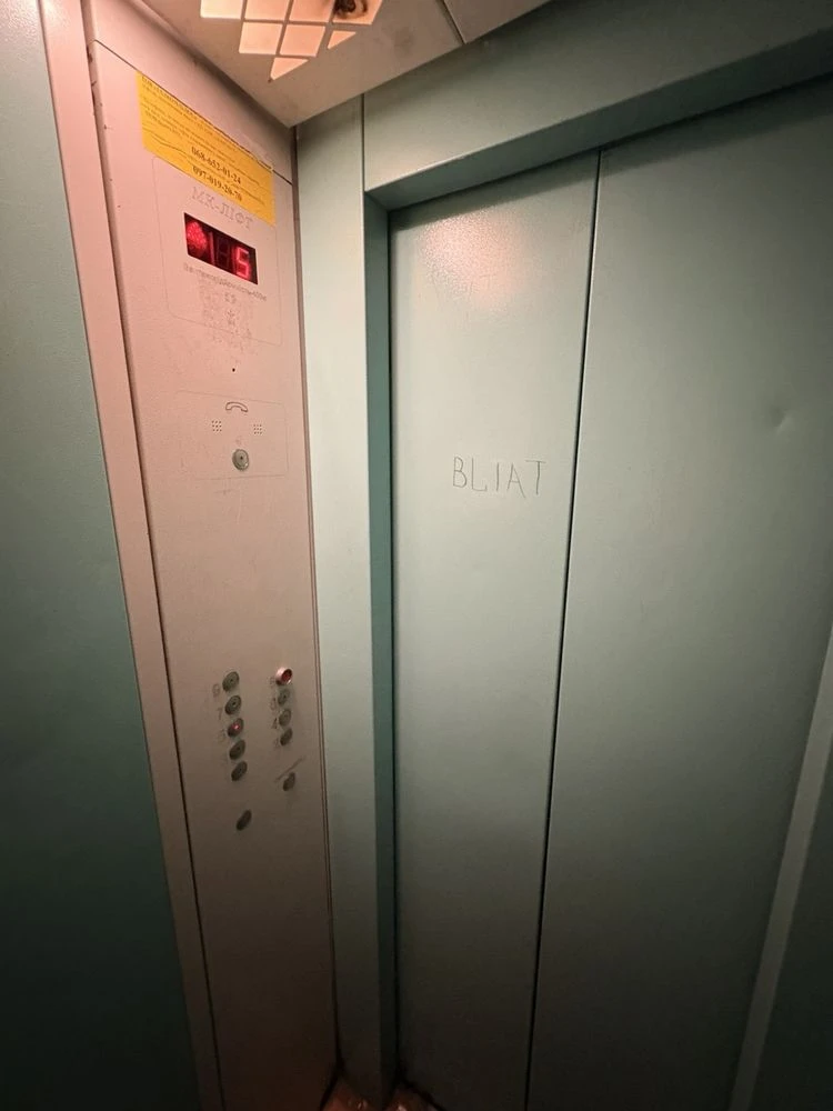 Продам 1-комнатную квартиру на Левом берегу | 11 микрорайон