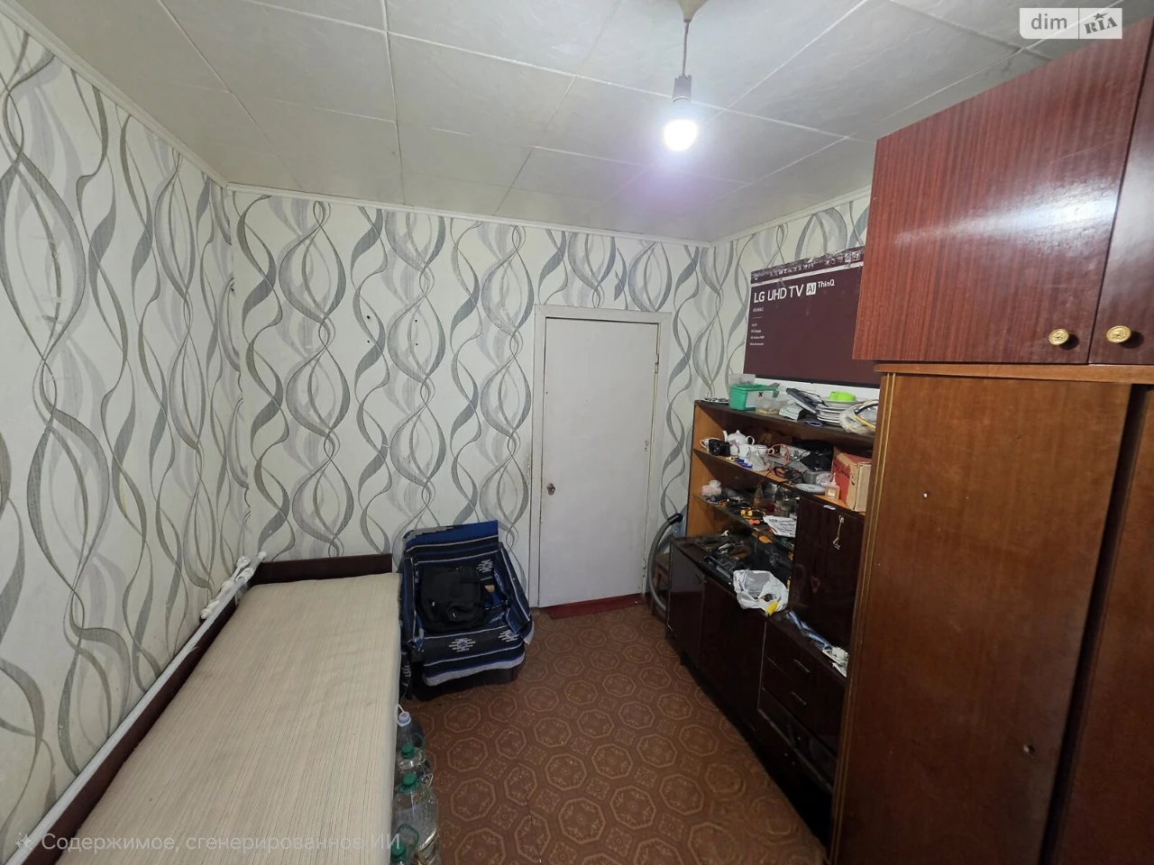 Sale Apartment Dniprovsky