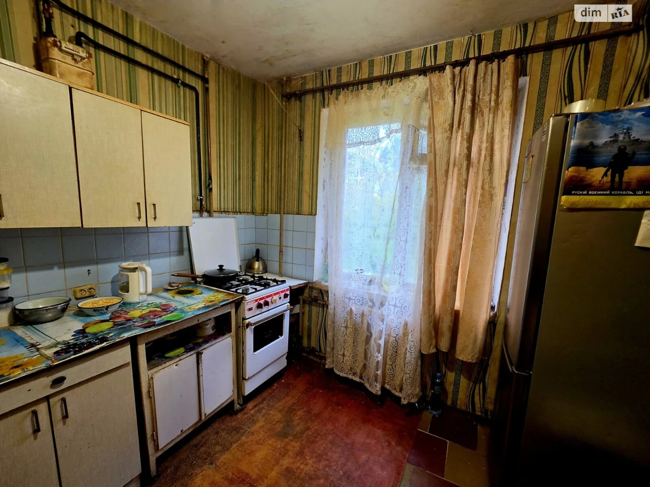 Sale Apartment Dniprovsky