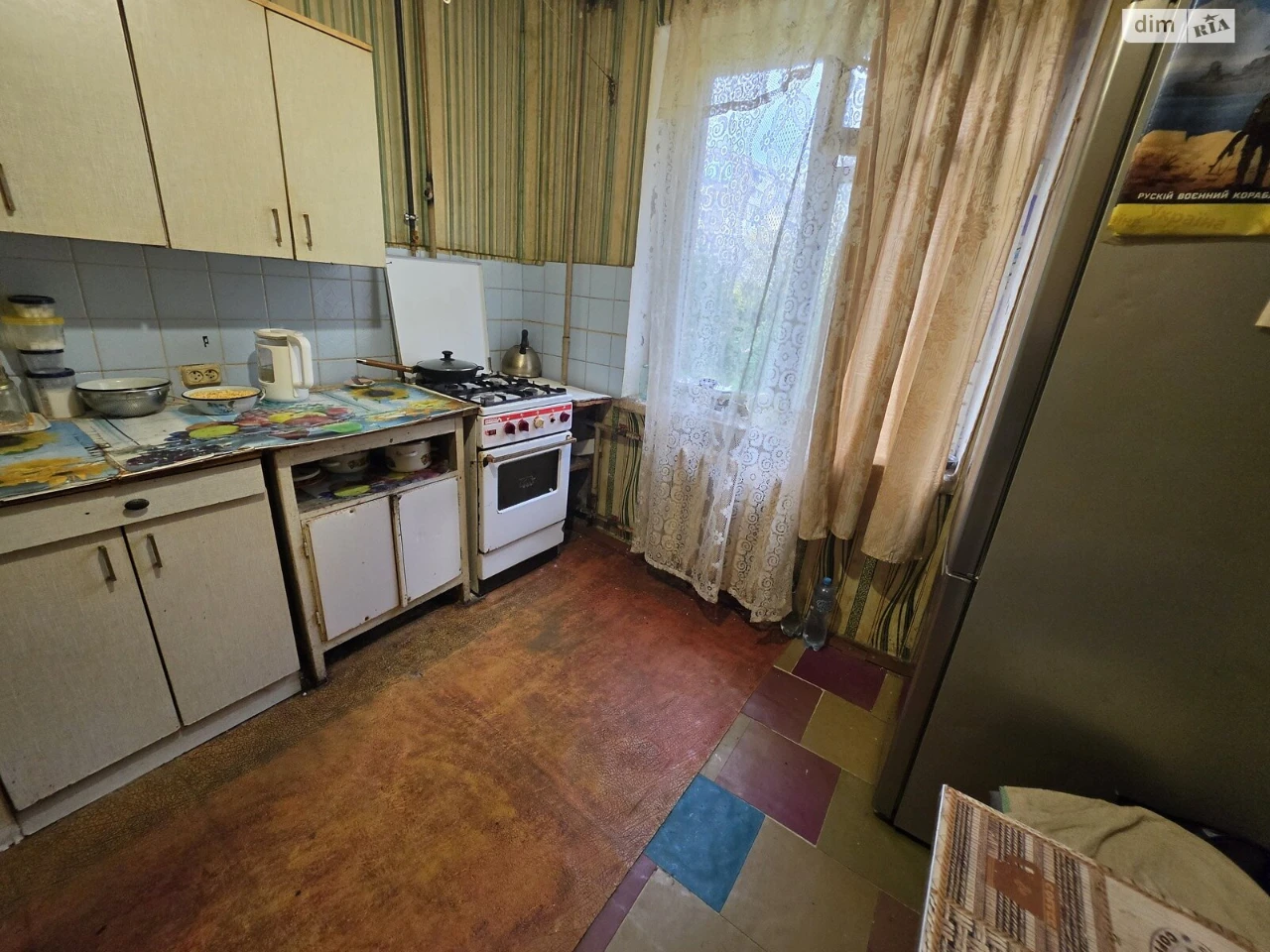 Sale Apartment Dniprovsky