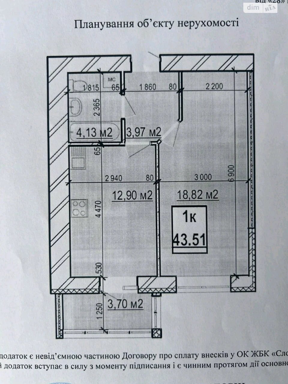 Продаж Квартира Слов'янка