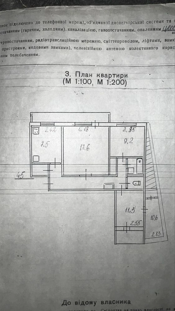 4 room apartment with individual gas heating on Left Bank
