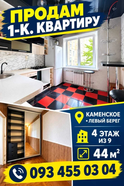 For Sale: Large Apartment. Left Bank.