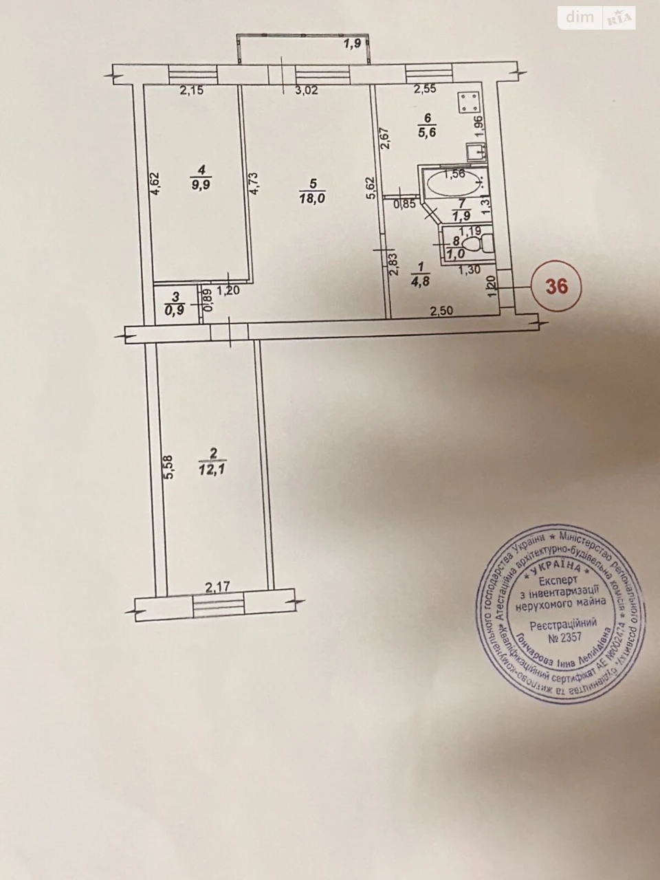 Продажа Квартира в Южном