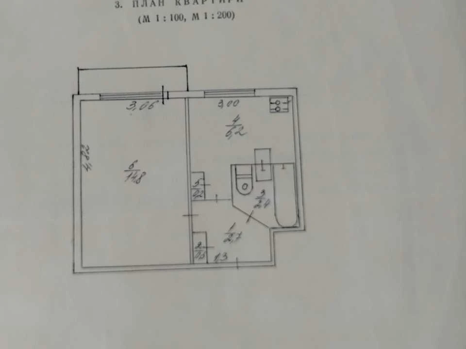 Apartment. Kam'yans'ke, Myru st.