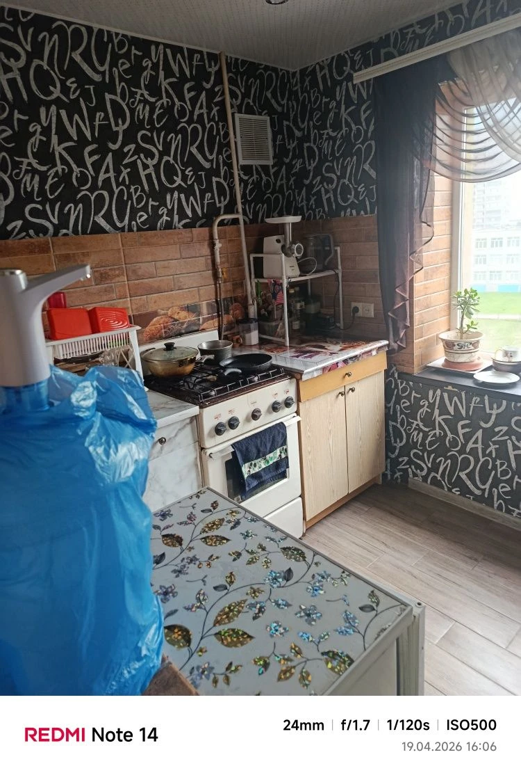 For sale, 2-bedroom apartment in the BAM area