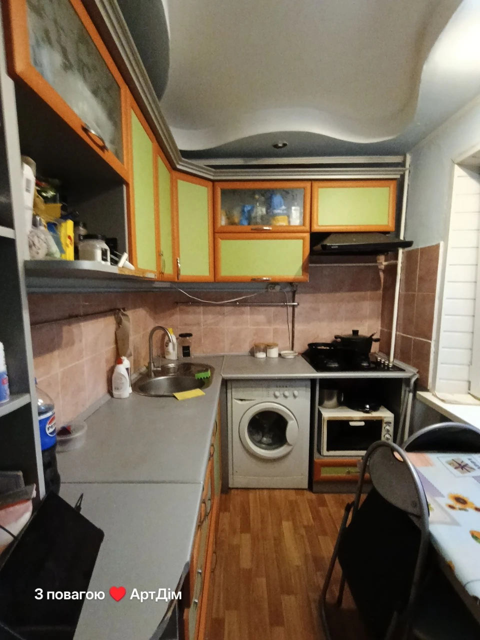 For Sale: 2-Bedroom Apartment on Yevhen Melnikova Street