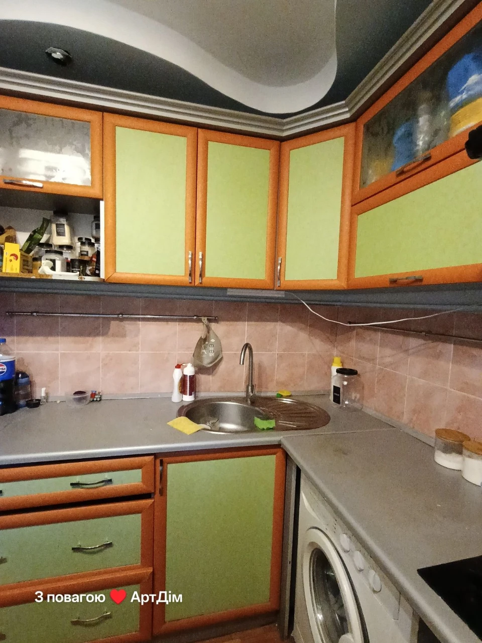 For Sale: 2-Bedroom Apartment on Yevhen Melnikova Street