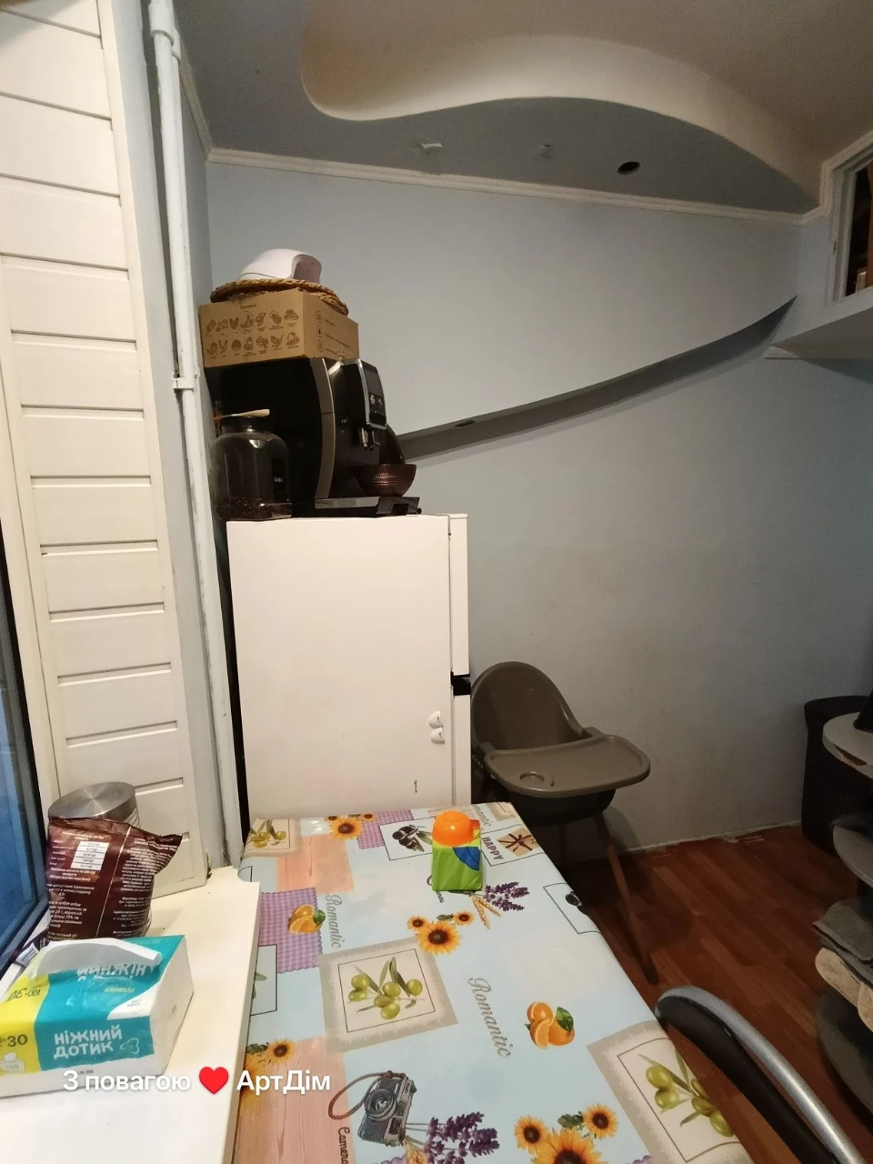 For Sale: 2-Bedroom Apartment on Yevhen Melnikova Street
