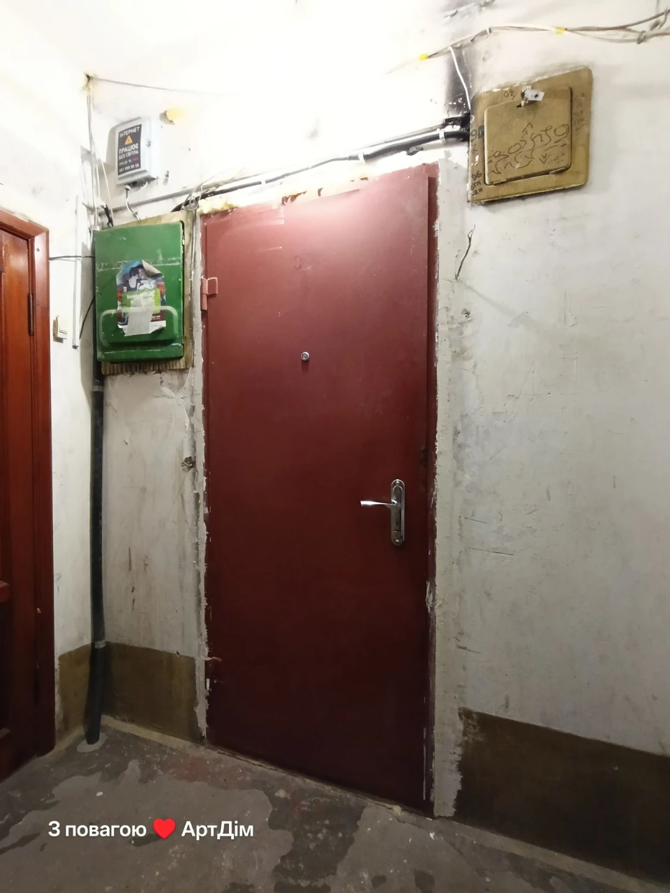 For Sale: 2-Bedroom Apartment on Yevhen Melnikova Street