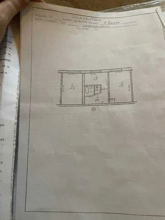 Продам 2-х комнатную рядом с центром, Ira