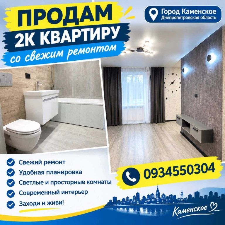 Selling Cozy 2-bedroom apartment. Cheremushki.