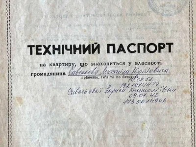 Квартира. Кам'янське, Василя Стуса просп.
