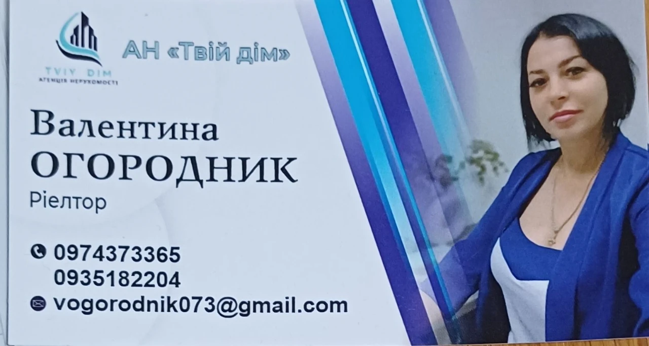 Sale of a 2-room apartment