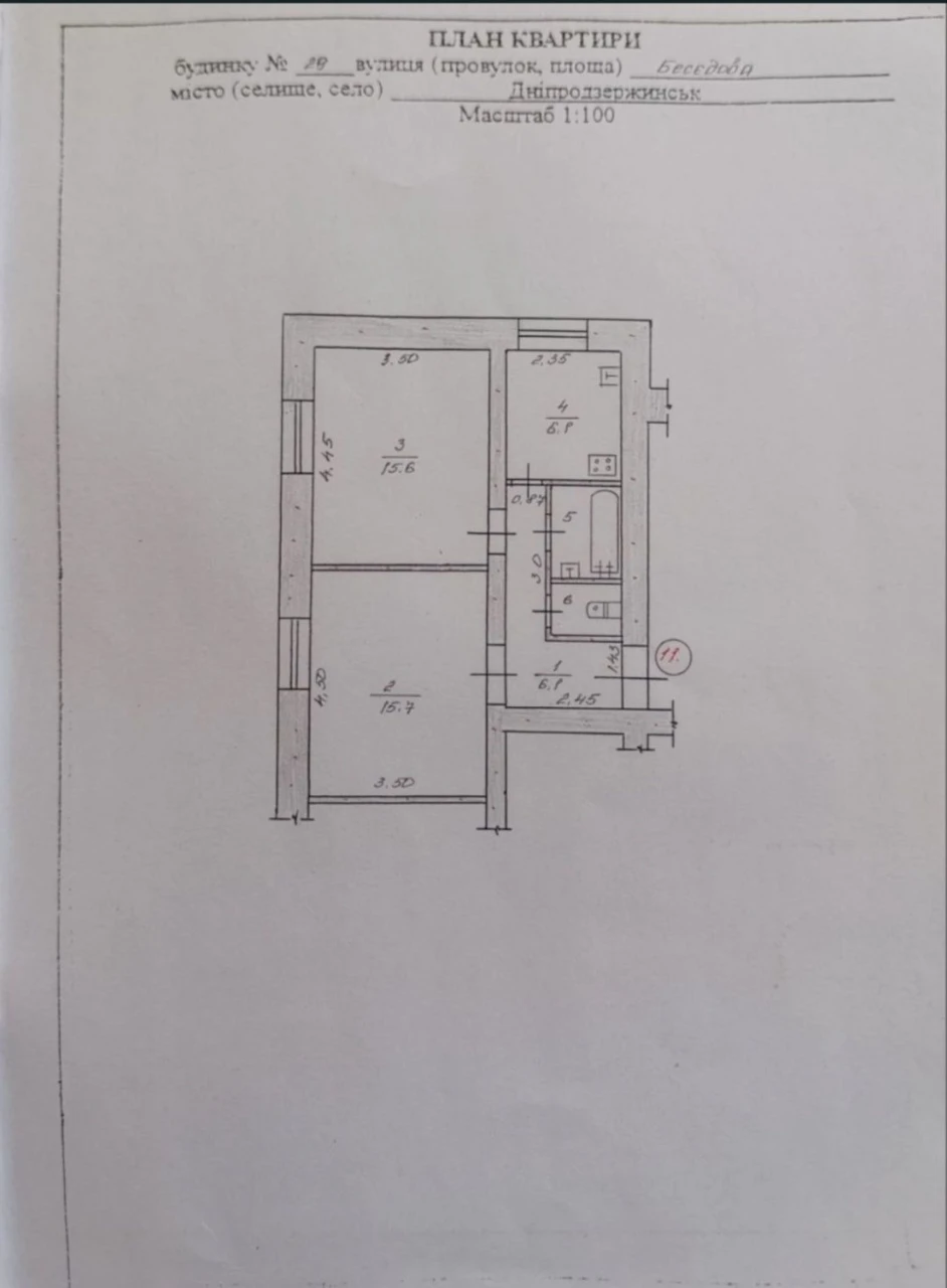 Продається 2-кімнатна квартира | Район Аврора | Газ | Сталінська квартира | 25 000$