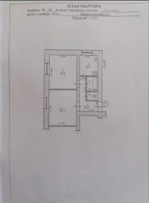 Продається 2-кімнатна квартира | Район Аврора | Газ | Сталінська квартира | 25 000$