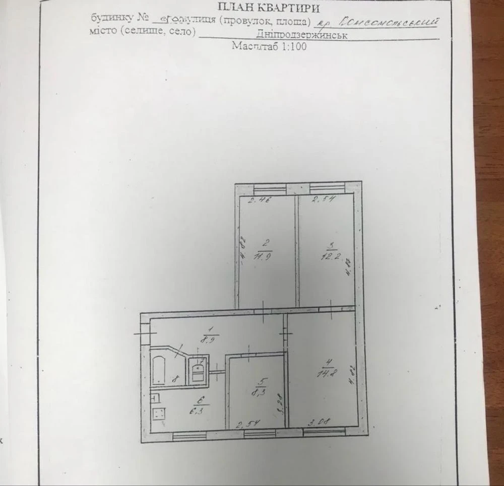 Продам 4- ком.кв на Правом берегу «Черемушки»
