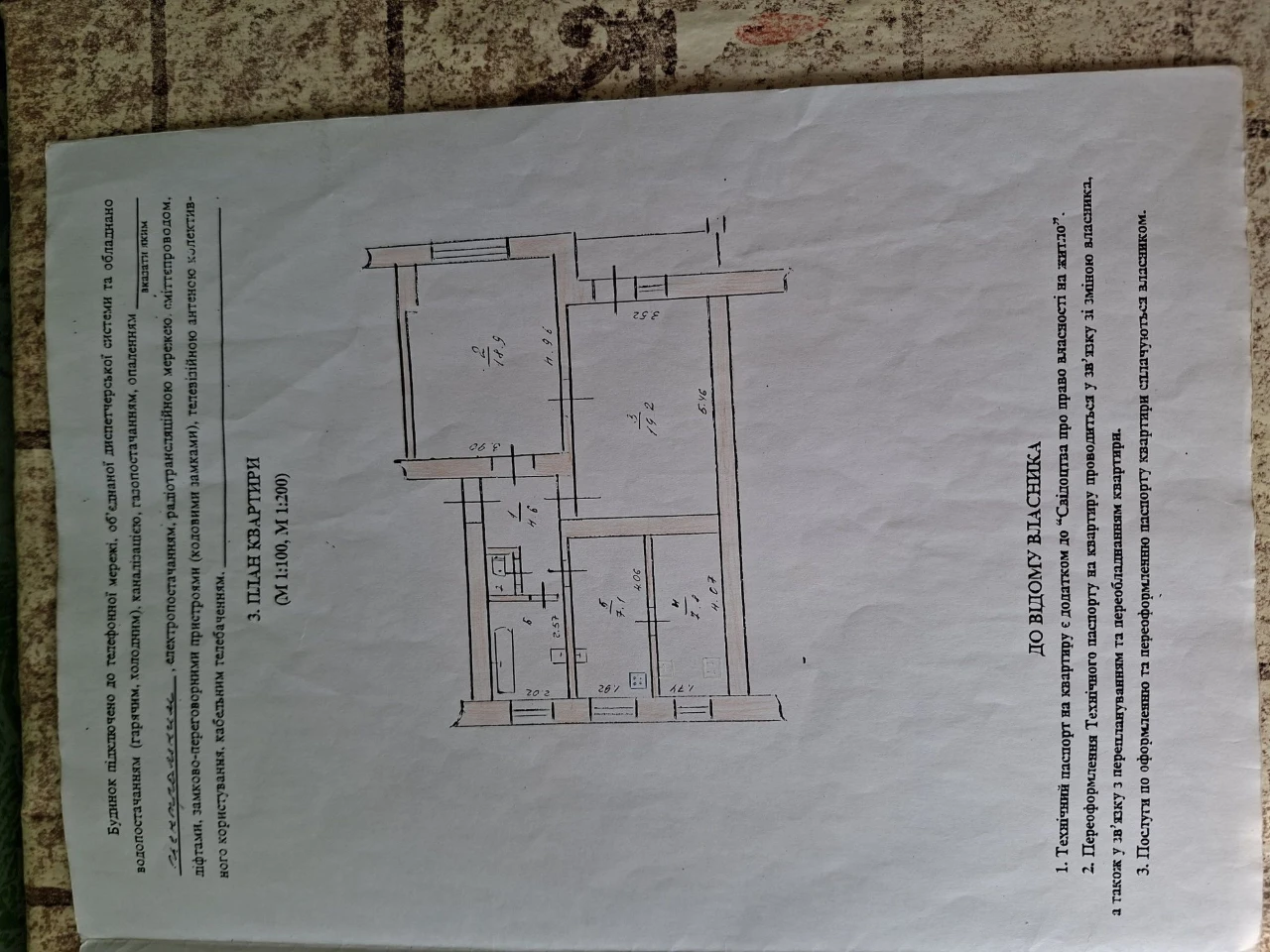 3-room apartment for sale, Kam'yans'ke, Dnipropetrovsk region