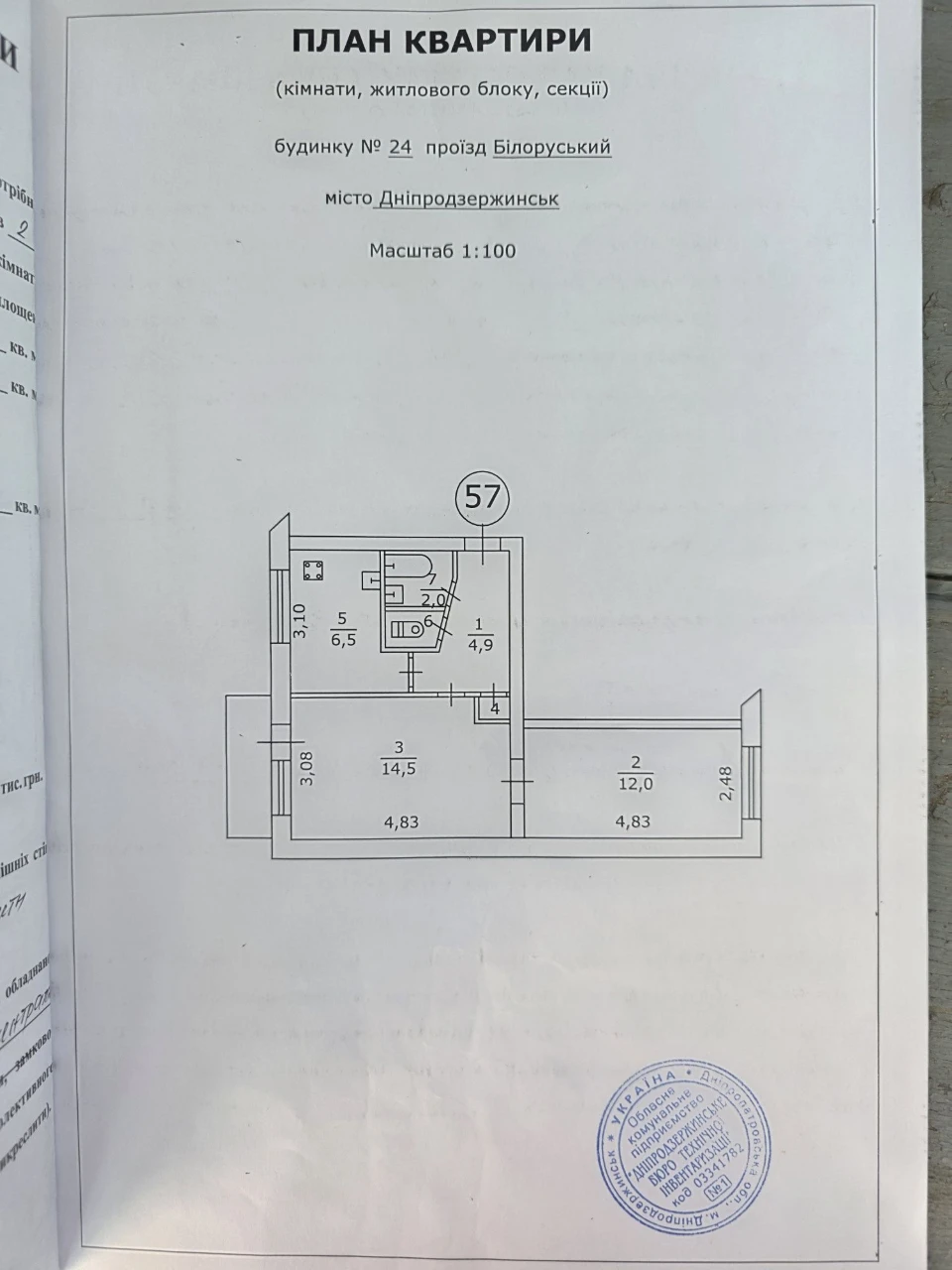 2 rooms, Social District