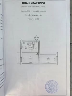 2 rooms, Social District