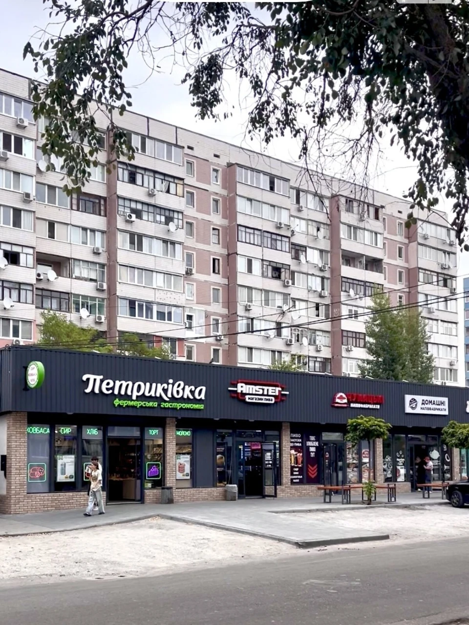 Продаж Квартири Дніпровський