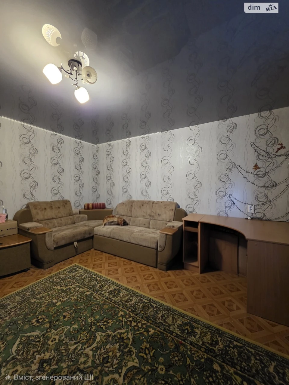 Продажа Квартиры Южный