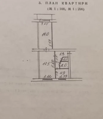 2-bedroom apartment near Hospital No. 9